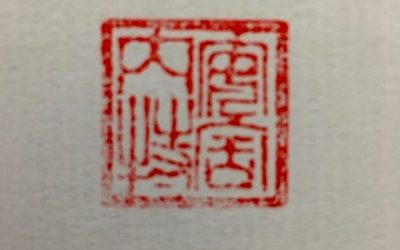 Warum „Annette“ der beste Namen ist, den eine Feng Shui Beraterin haben kann, und was er mit innerem Frieden zu tun hat